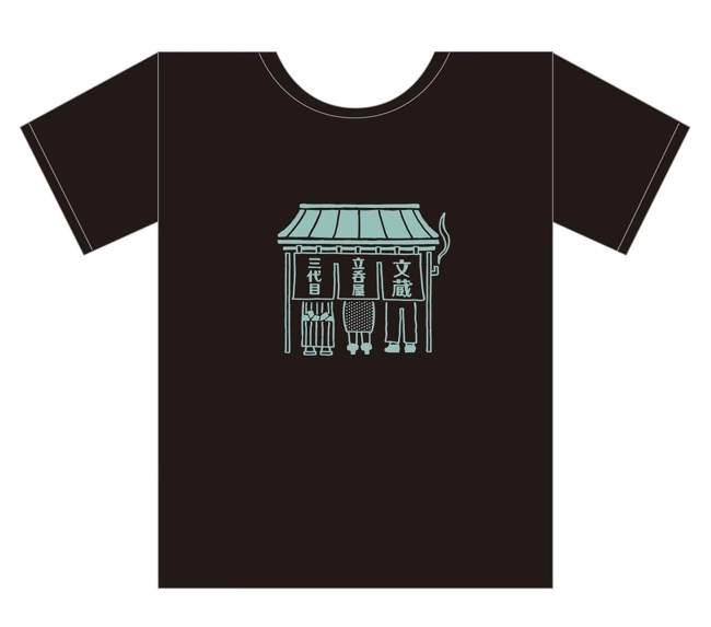 8/12（月）まで先行予約発売】謝楽祭用（2024）Tシャツ - 三代目 橘家